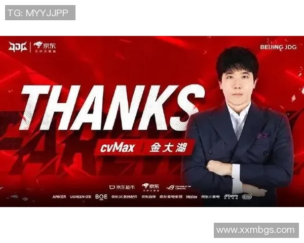 世界大师赛特别报道：JDG的奋斗经历