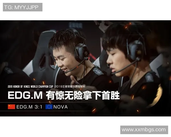 冠军杯特别报道：EDG的奋斗经历